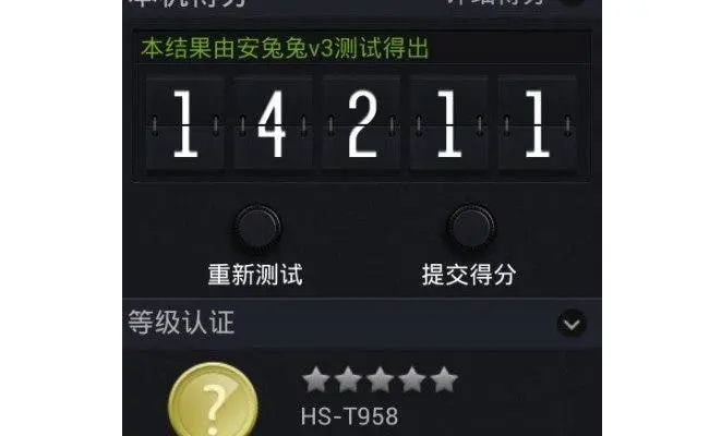 hisense quad core benchmarks