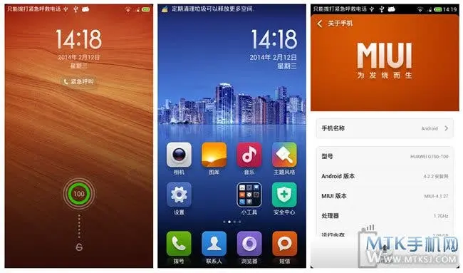 honor 3x miui