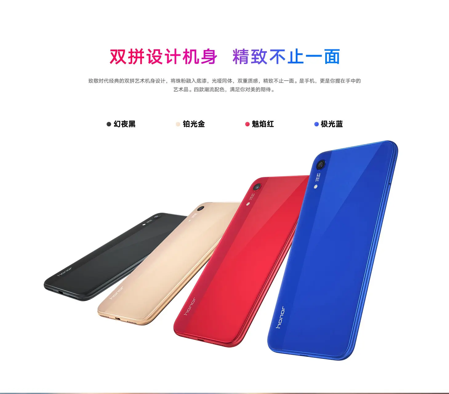 honor 8a 1