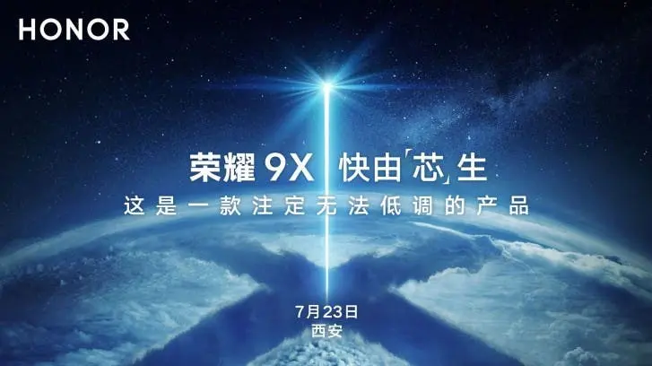honor 9x launch