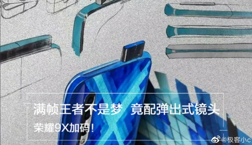 honor 9x sketch