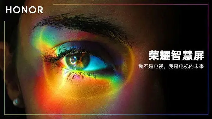 honor smart screen 2