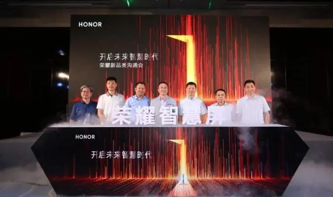 honor smart screen