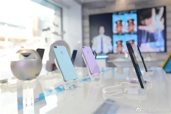 honor store