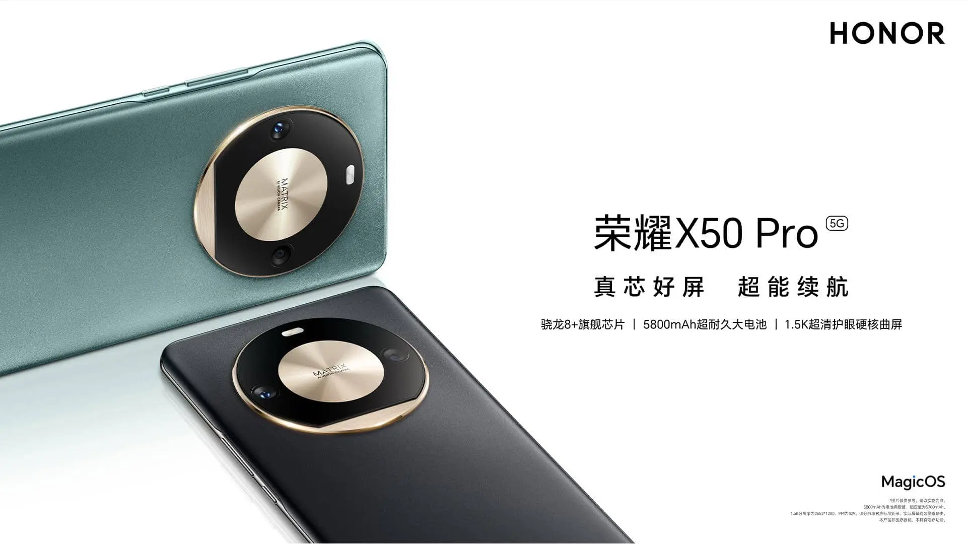 honor x50 pro