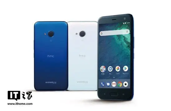 htc x2