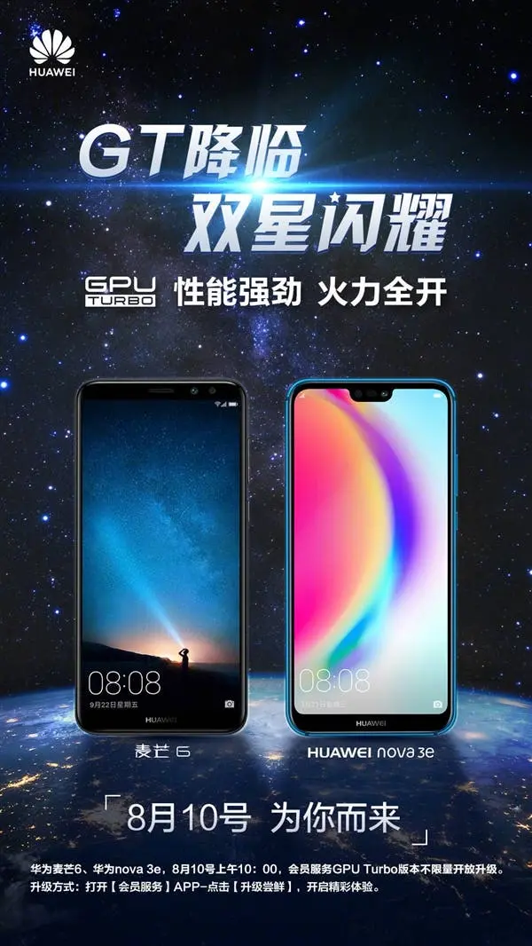 huawei