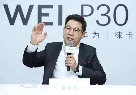 huawei