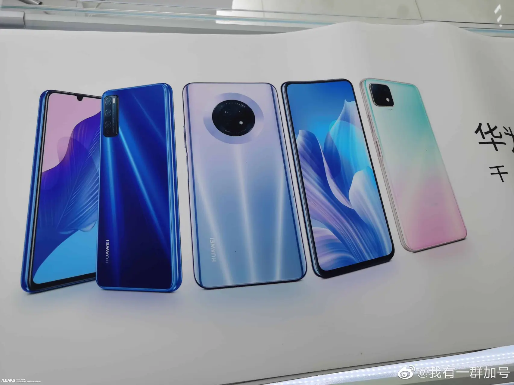 huawei enjoy 20 plus 2