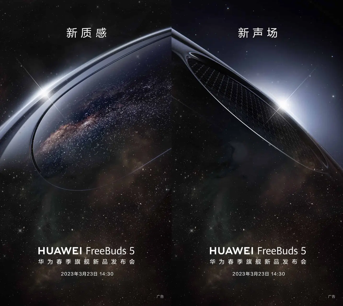 huawei freebuds 5 32