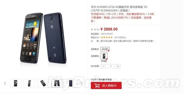 huawei g716 4g lte