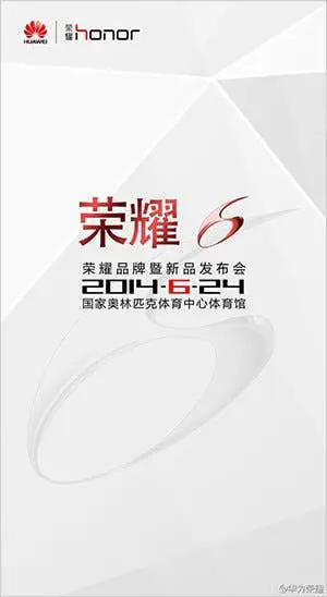 huawei honor 6 launch