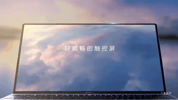 huawei matebook x b