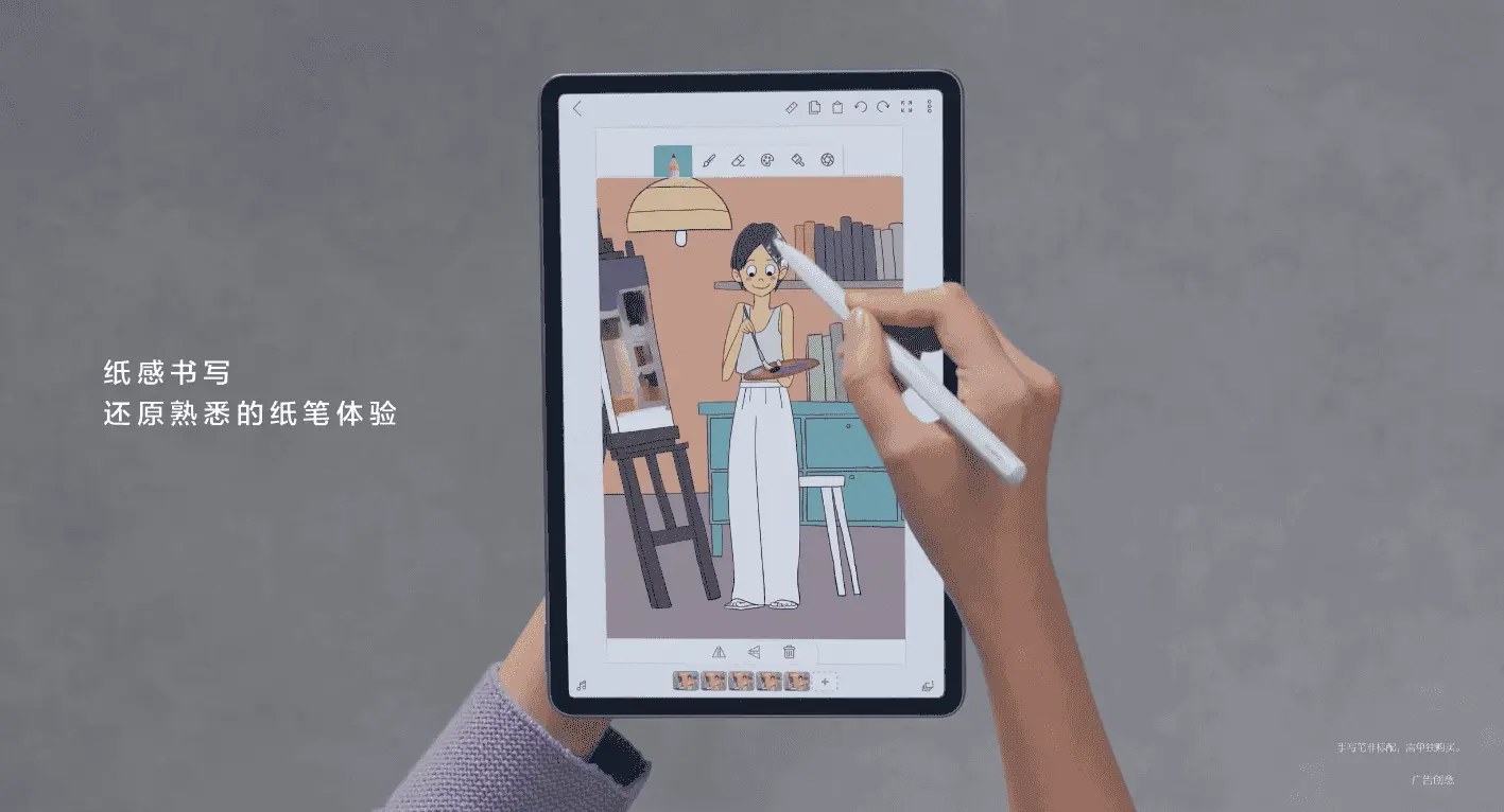 huawei matepad 11 a