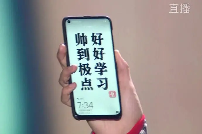 huawei nova 4