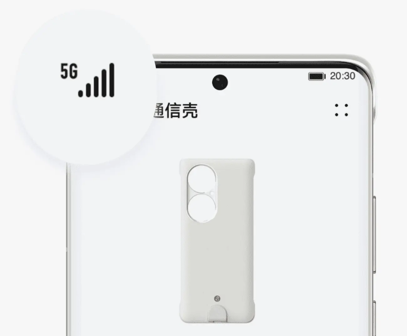 huawei p50 pro