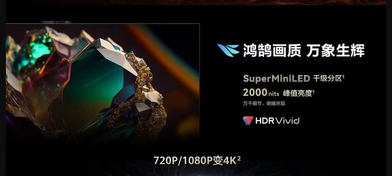 huawei screen