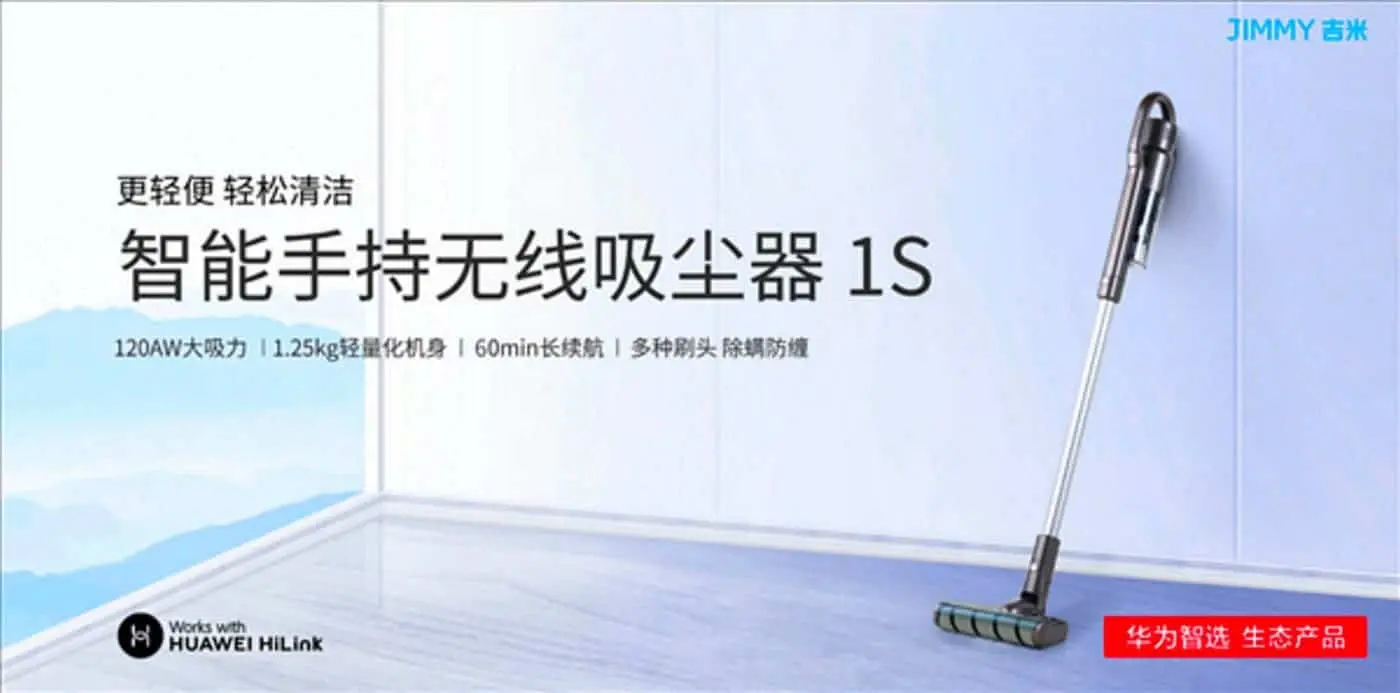 huawei vacuum clearn33