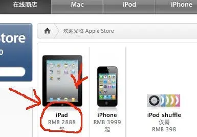 ipad price drop