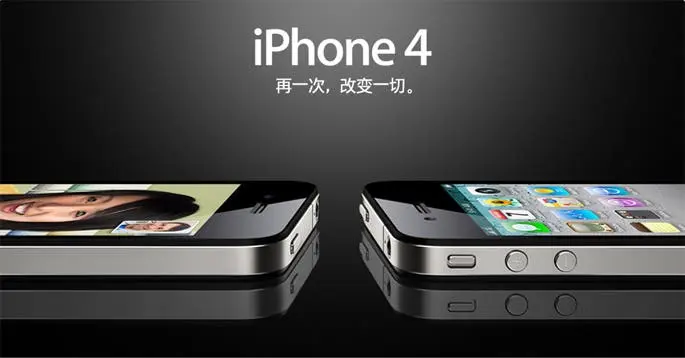 iphone 4 china
