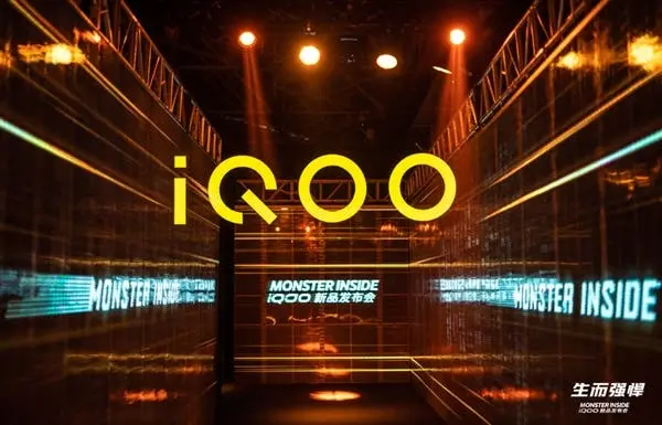 iqoo monster