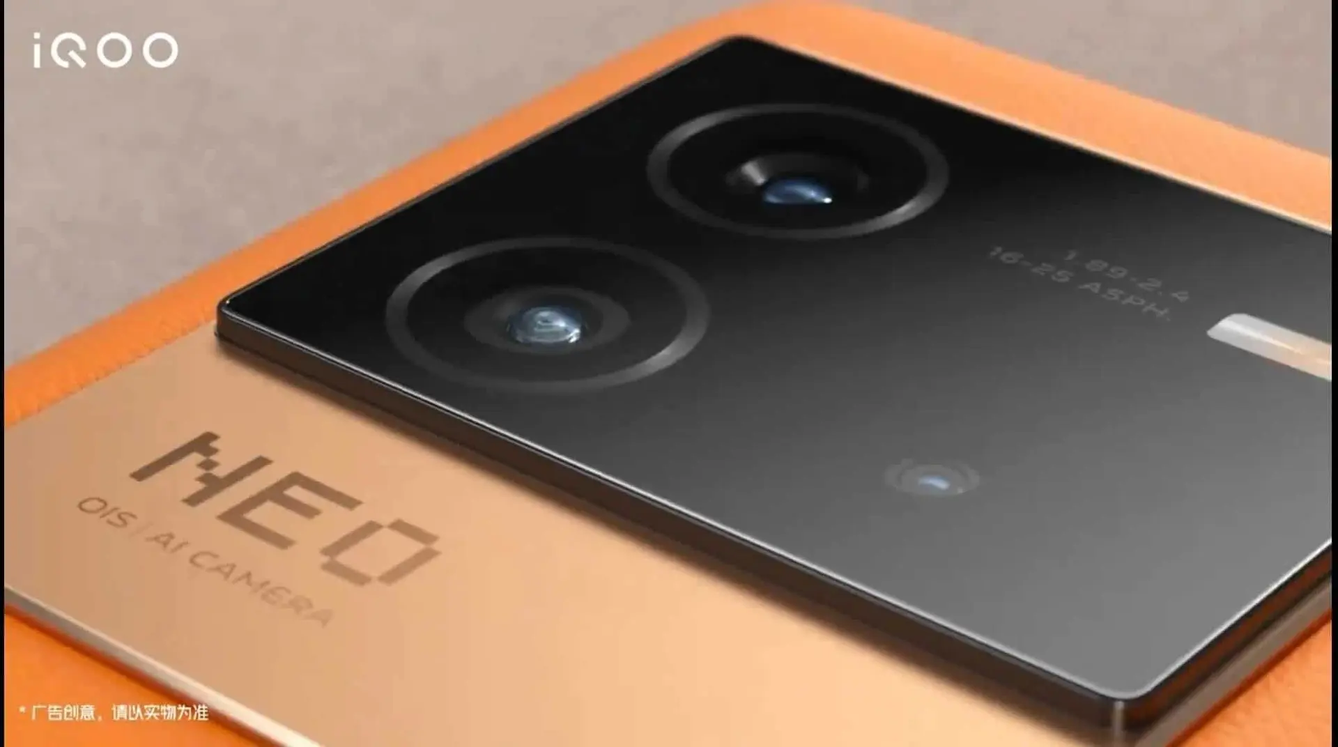 iqoo neo6