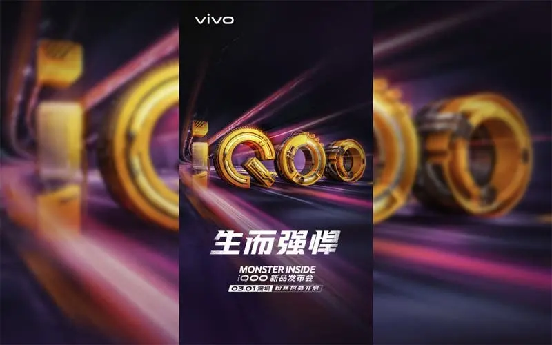 iqoovivo