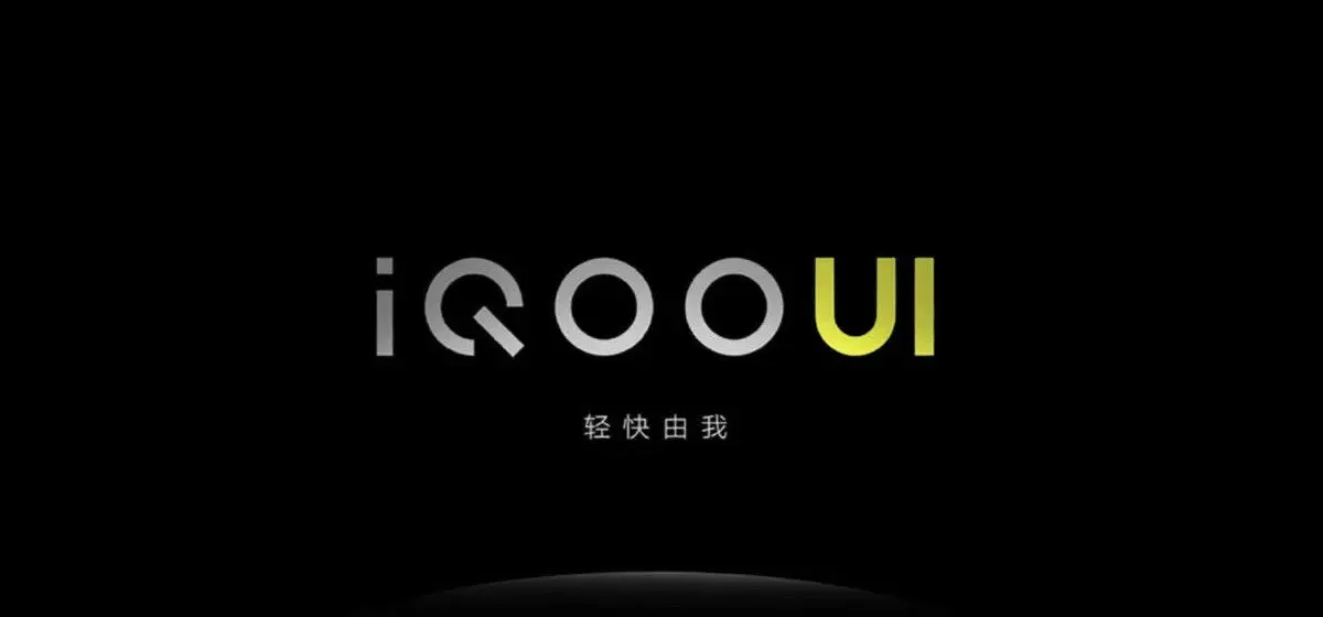 iquoo ui
