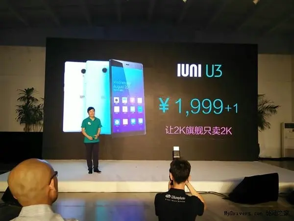 iuni u3 price