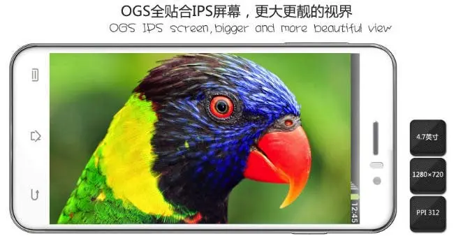 jiayu g4 launch march