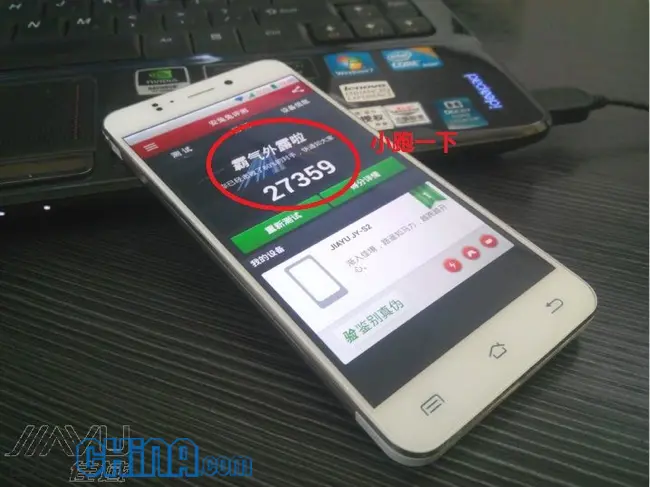 jiayu s2 antutu