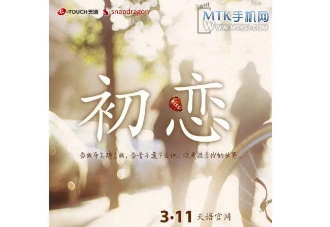 k touch snapdragon