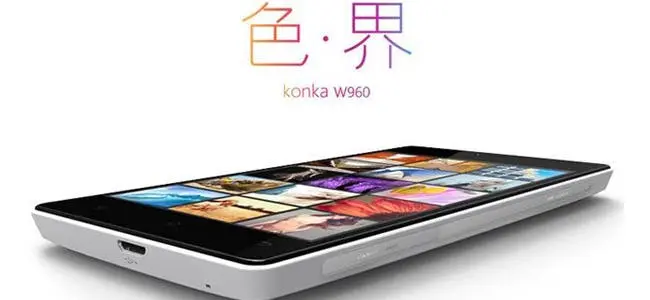 konka w960