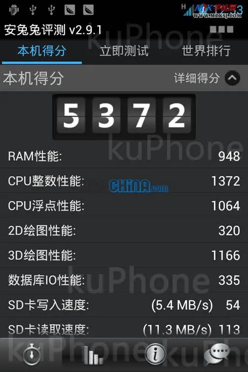 kuphone s9 quadrant test iphone 4s clone
