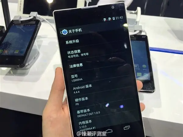 leadcore xiaomi phone