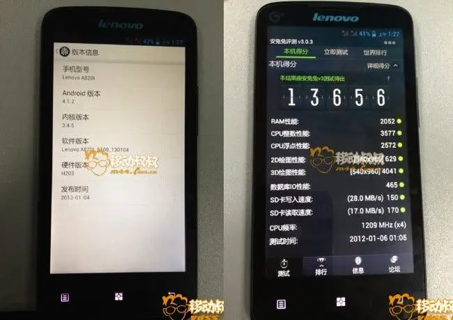 lenovo a820t quad core mt6589 leaked screen shots