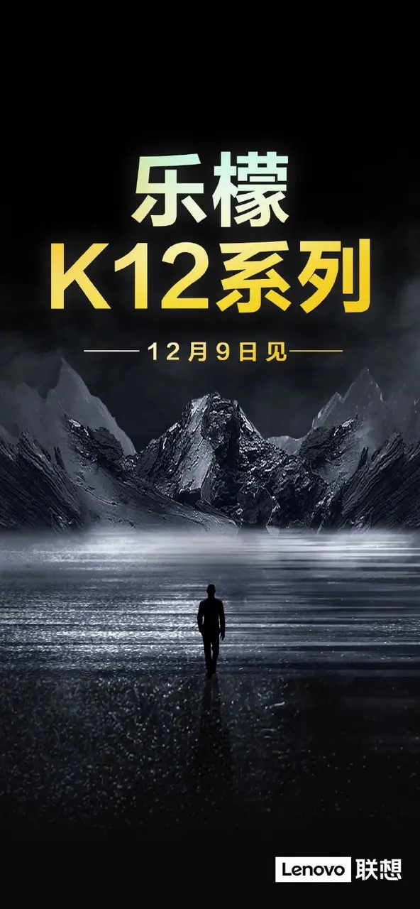 lenovo k12 sds