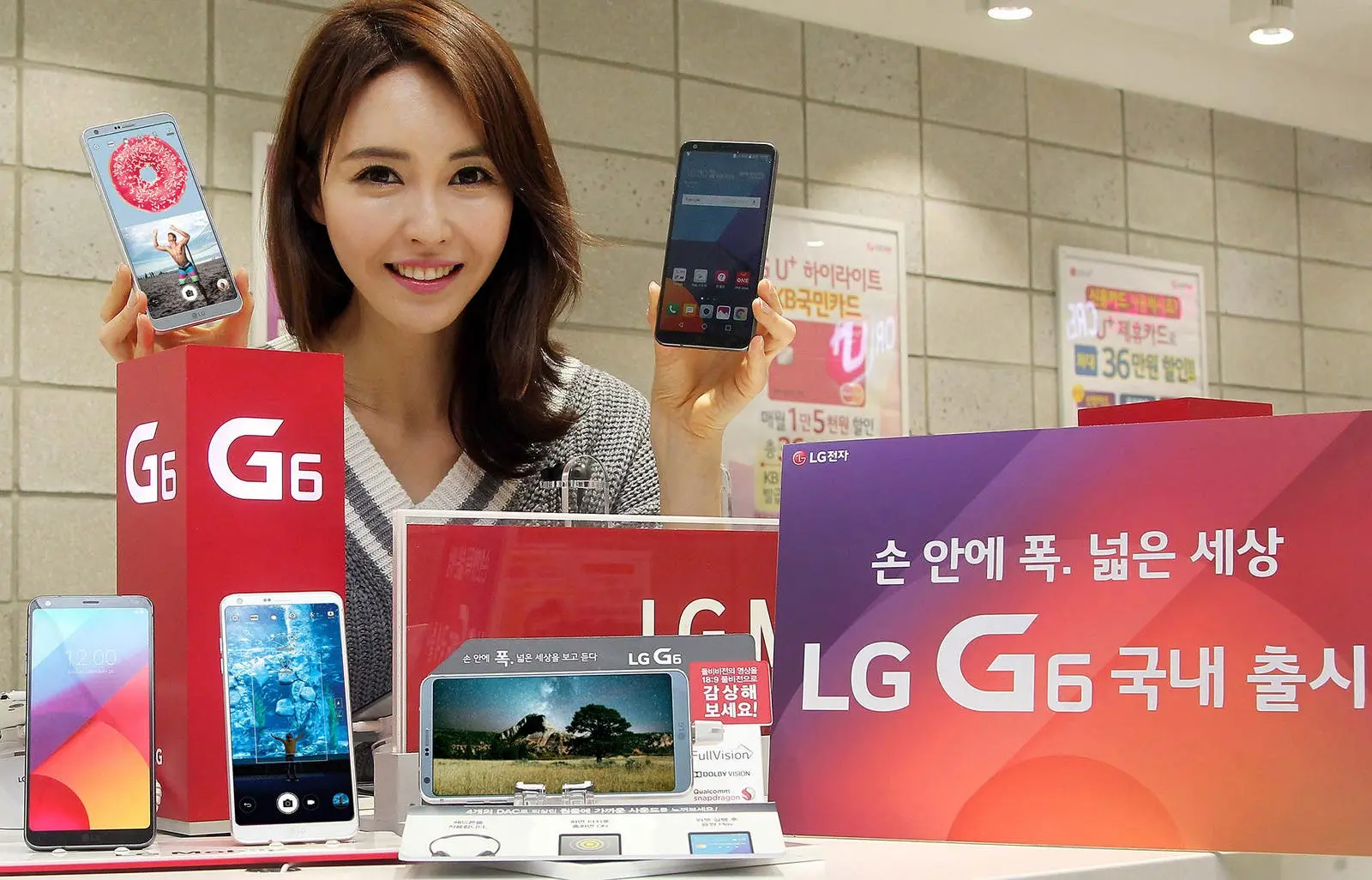 lg fullvision trademark future flagships 01