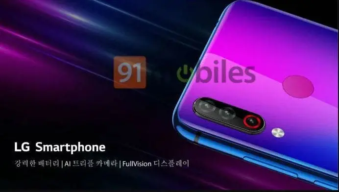 lg triple camera smartphone 2