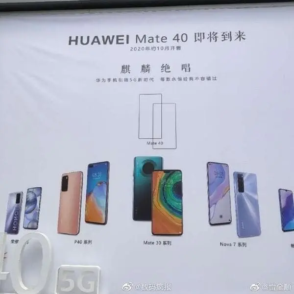 mate 40 series b