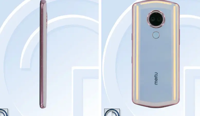 meitu