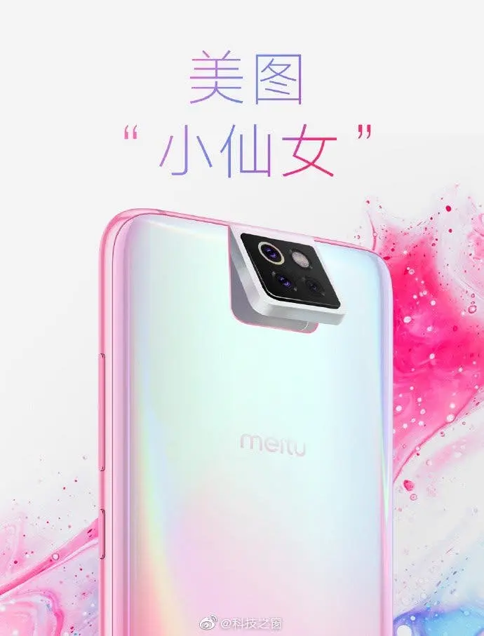 meitu xiaomi phone