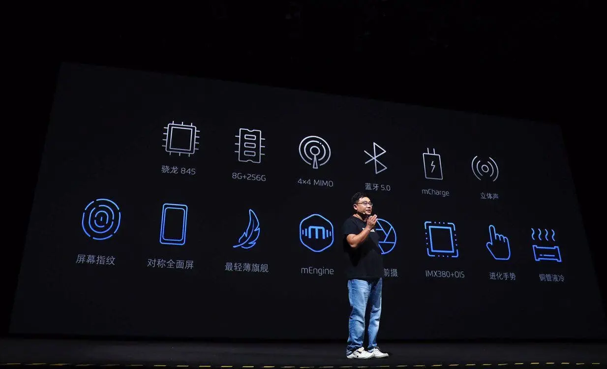 meizu 16