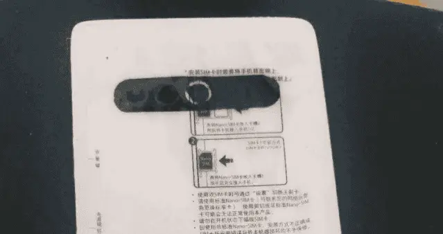 meizu 17