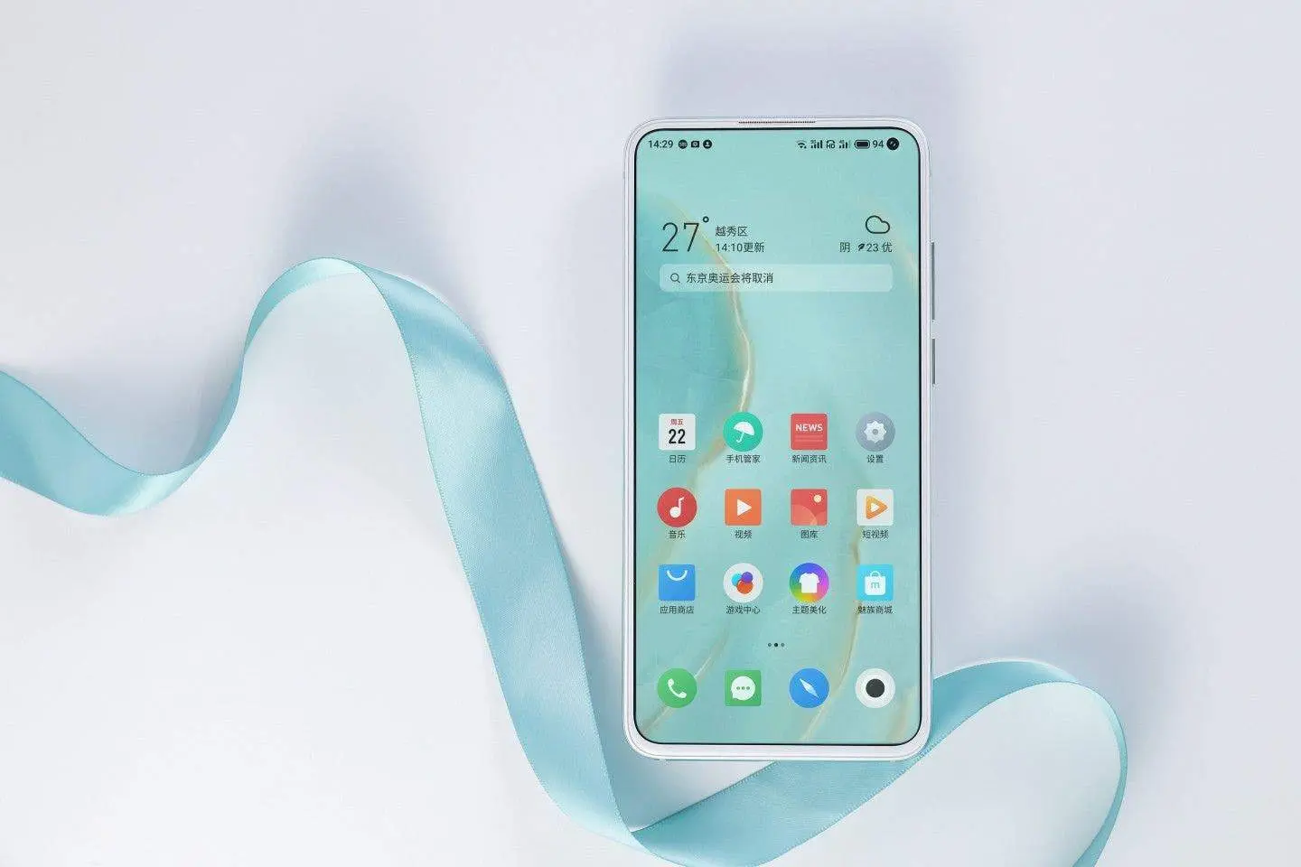 meizu 17