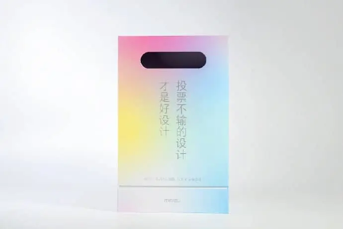 meizu 17 invitation a
