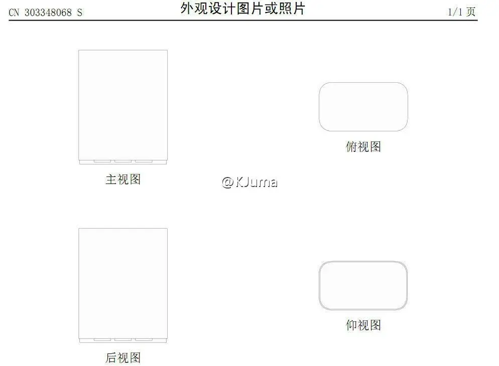 meizu 2