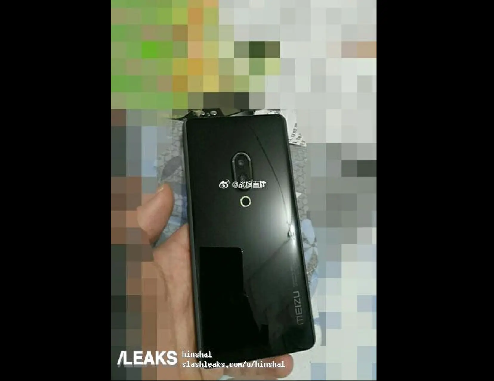meizu