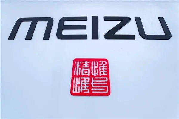 meizu a