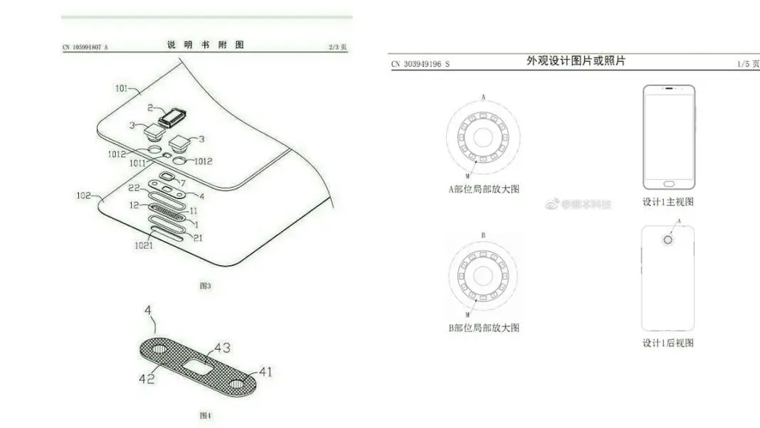 meizu e2 0 1